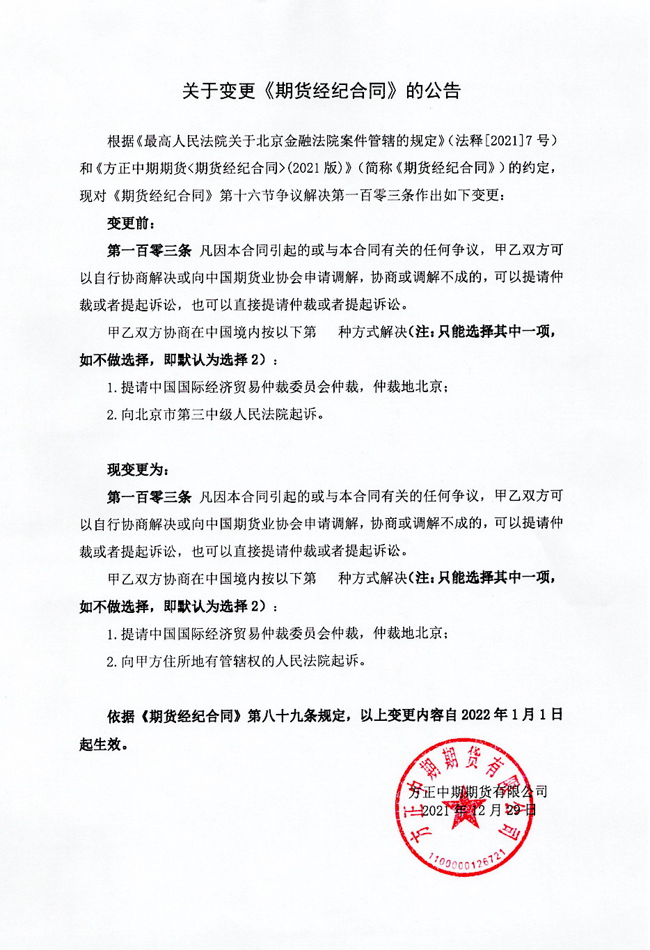 ��ʱKB88��(�й���)�ٷ���վ