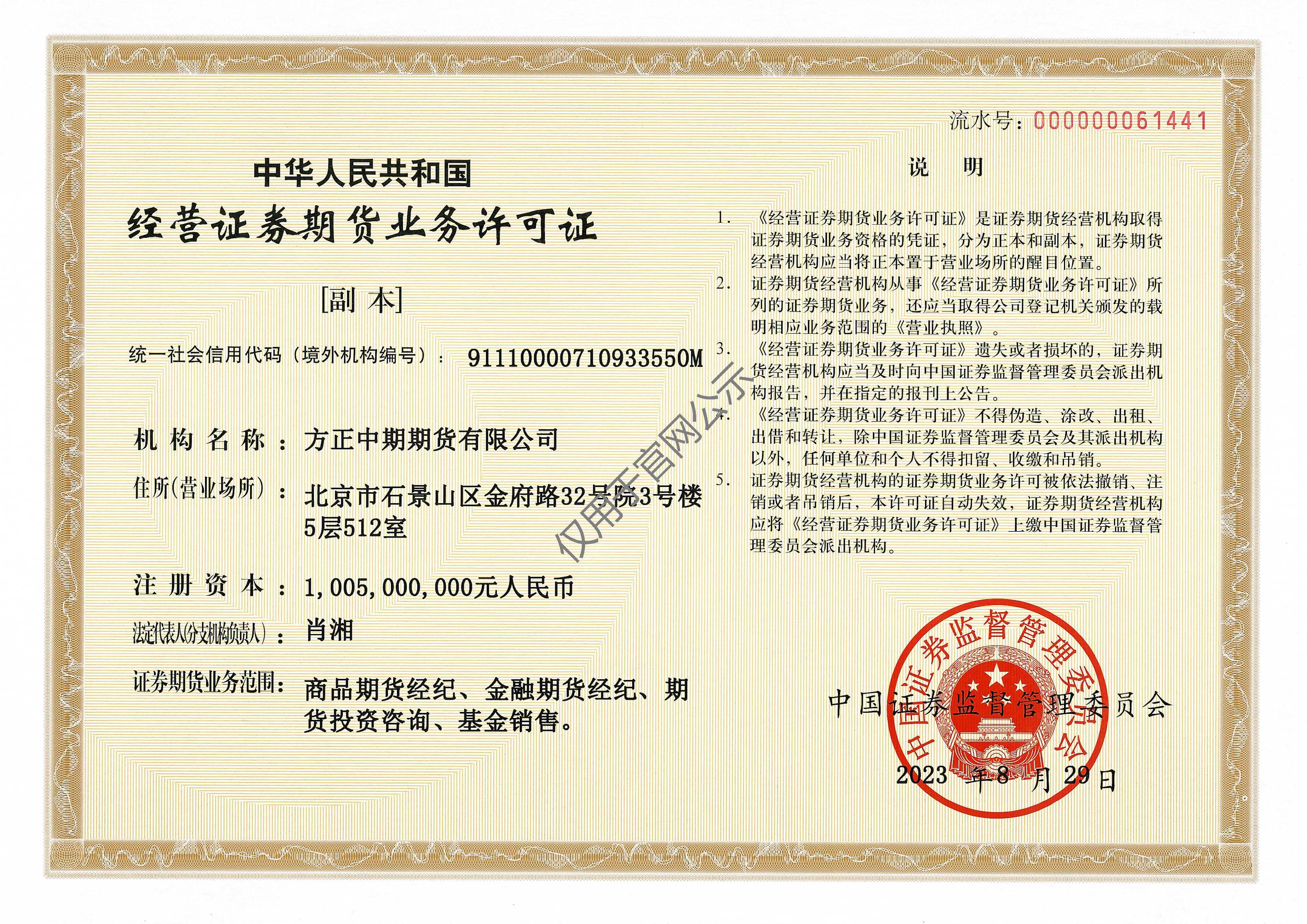 ��ʱKB88��(�й���)�ٷ���վ