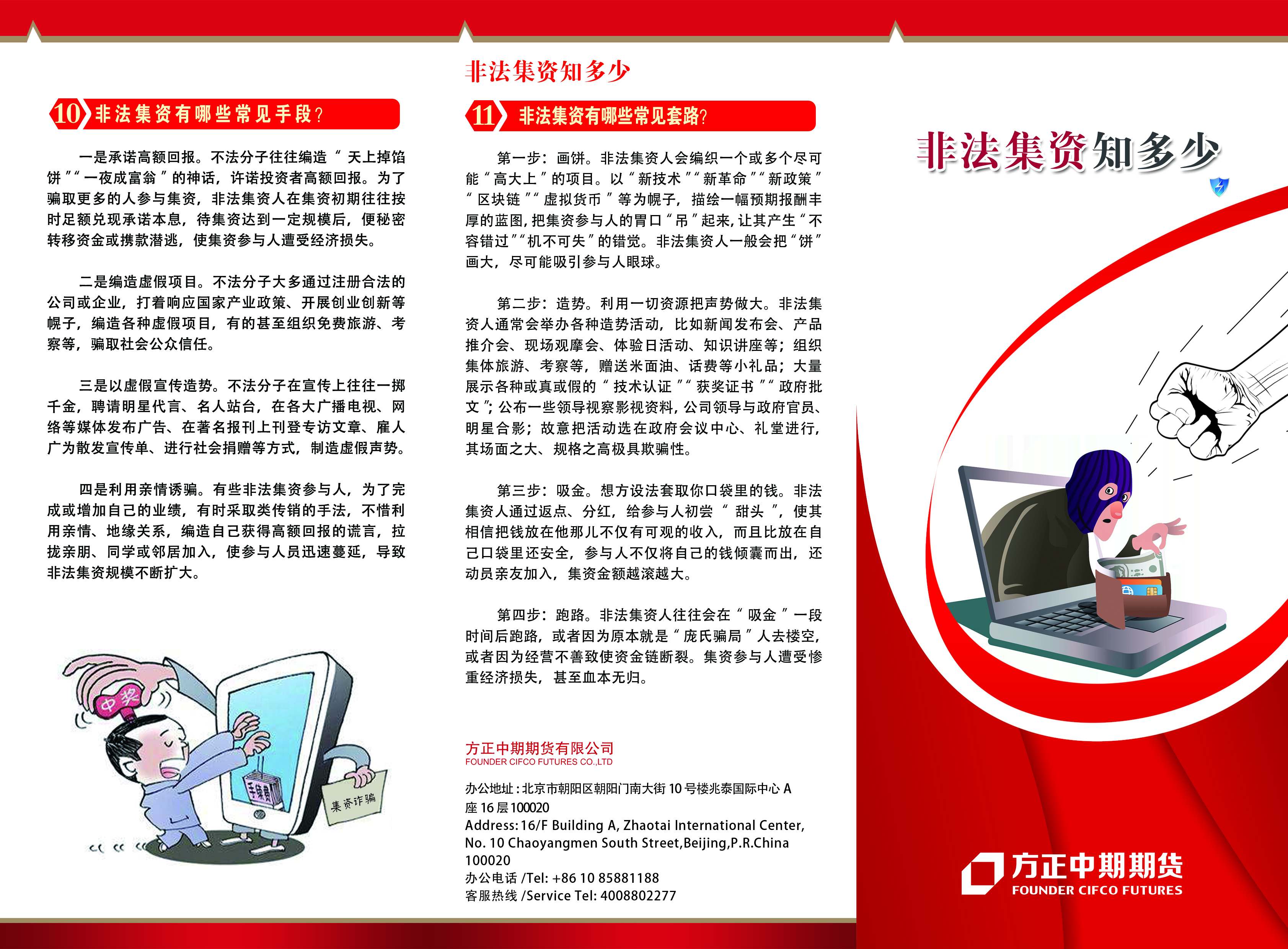 ��ʱKB88��(�й���)�ٷ���վ