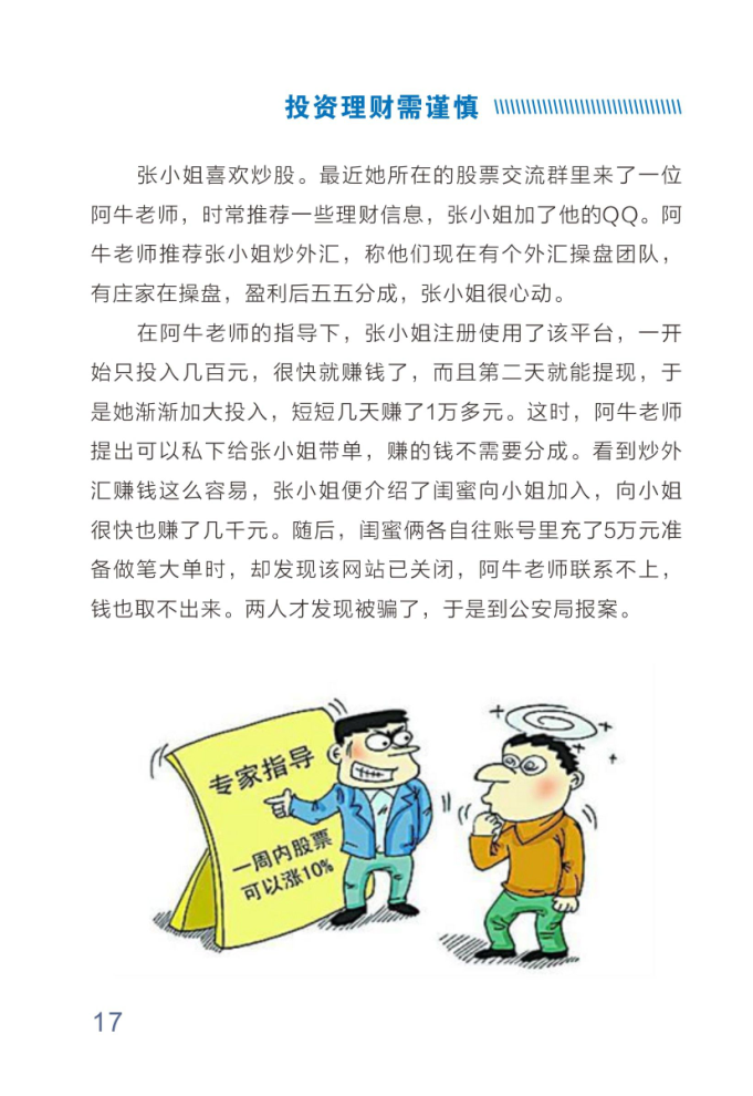 ��ʱKB88��(�й���)�ٷ���վ