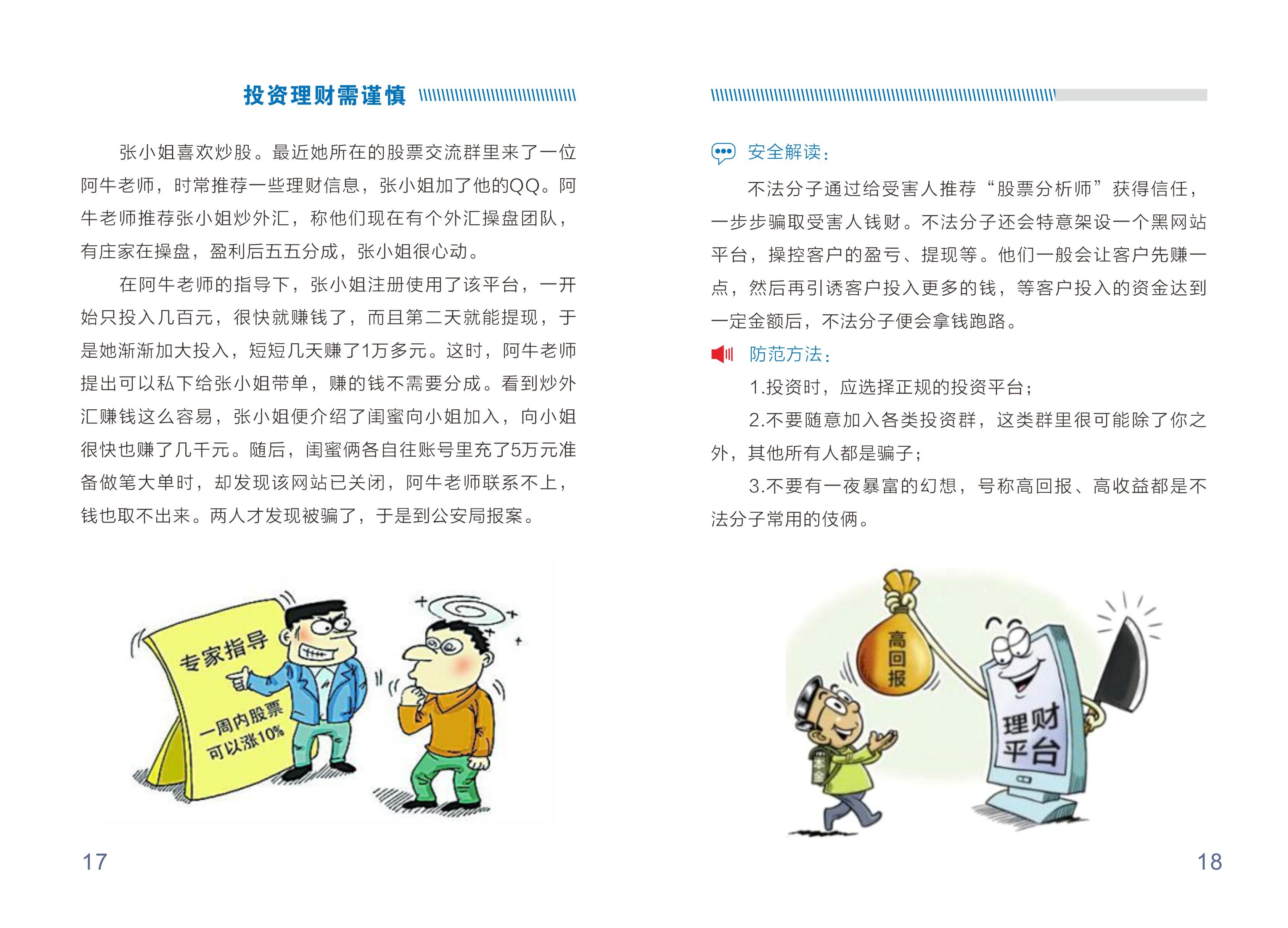 ��ʱKB88��(�й���)�ٷ���վ